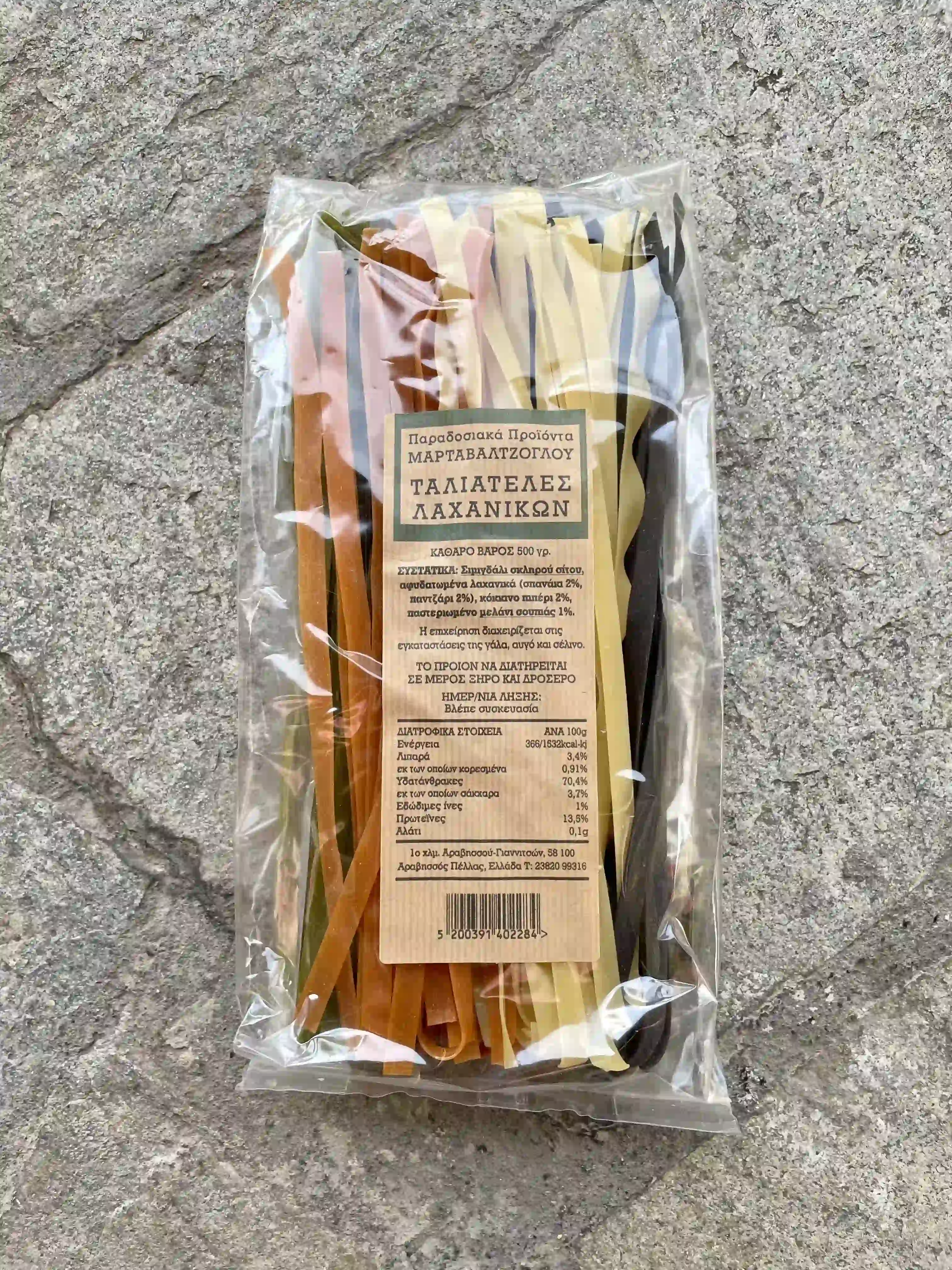 tagliateles-laxanikon